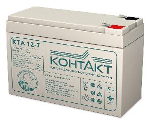 Аккумулятор 7 А/ч., 12В, 151х65х100 мм, вес 1,77 кг