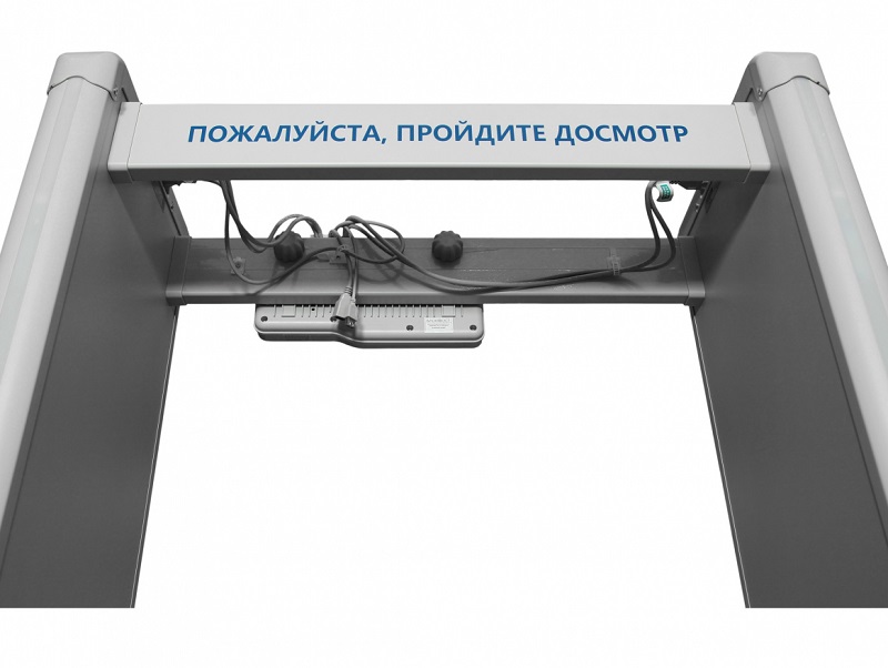 6-ти зонный металлодетектор, 200 уровней чувствительности, селективность черные металлы, счетчик проходов, выход сухой контакт, световая индикация, подключение к ПК,