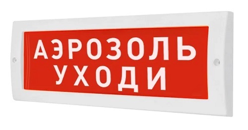 Плоское световое табло, корпус на защёлке, с возможностью смены надписи, 9-13.8/ 18-27.6В, 26мА, 302x102x19мм, 0.22кг, -30С..+55С, IP52.