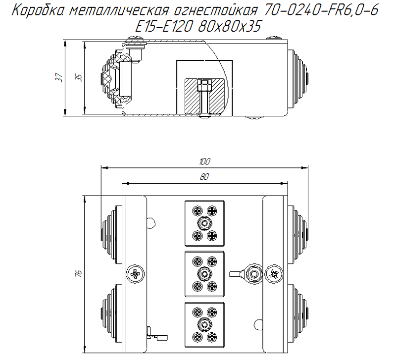 Коробка металлическая огнестойкая 70-0240-FR6.0-6 Е15-Е120 80х80х35