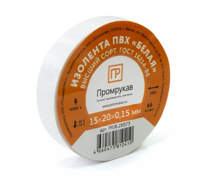 Изолента ПВХ белая 0,15 x 15 мм х 20 м