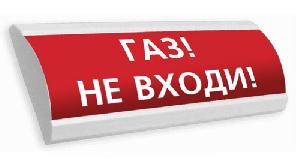 Световое табло полукруглое, 24В, 20мА, 300х100х25мм, 0.18кг, -30С..+55С, IP55