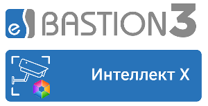 Модуль интеграции системы видеонаблюдения на базе видеосерверов «Интеллект Х» (Axxon Next). Исполнение на 10 видеокамер.