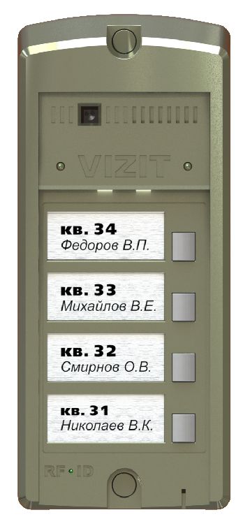 Блок вызова на 4 абонентов. Встроенная телекамера "День-ночь" (700 tvl, PAL, 0 Lux / ИК подсветка для телекамеры, объектив PINHOLE 90°). Встроенный контроллер до 960 ключей VIZIT-RF3 (RFID-13.56МГц). Подсветка кнопок вызова и именных табличек.