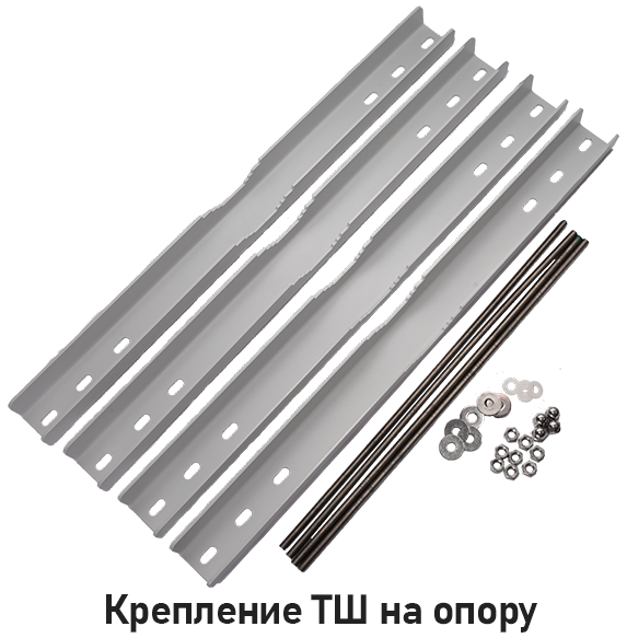 Комплект кронштейнов для крепления ТШ на круглые опоры диаметром от 100 до 300 мм, или квадратные от 100 до 250 мм.