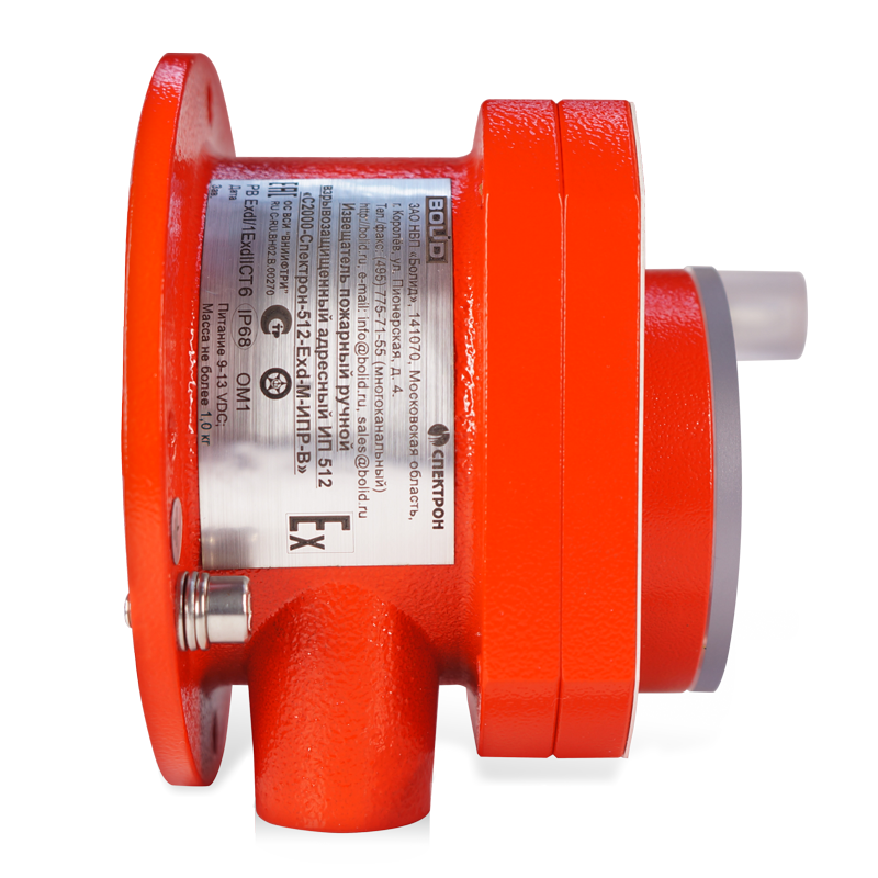 Извещатель пожарный ручной взрывозащищенный адресный. Корпус из нержавеющей стали, защита оболочки IP68. Маркировка взрывозащиты PB ExdI/IExdIICT6.  Питается по двухпроводной линии от «С2000-КДЛ», от -40 до +65 °С.