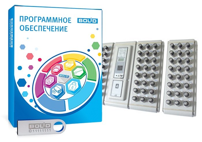 Система предназначена для организованного хранения, получения/сдачи ключей от рабочих помещений предприятия, офиса, и т.п., 