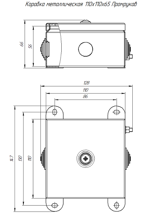 Коробка распределительная металлическая черная 110х110х65 (12 шт/кор)