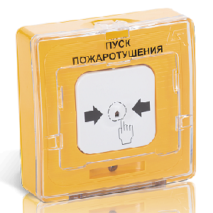Устройство дистанционного пуска электроконтактное, сопротивление в режиме «Сработка» – 500 Ом, цвет желтый