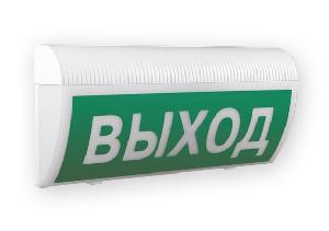 радиоканальный световой указатель системы Астра-Прайм, 868 МГц, дальность радиоканала 1000 м