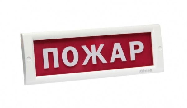 Наружное световое табло, 24В, 20мА, IP55, -30..+55С, 302х102х20 мм