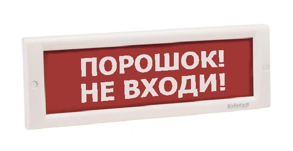 Плоское световое табло, 24В, 20мА, IP52, -30..+55С, 302х102х20мм