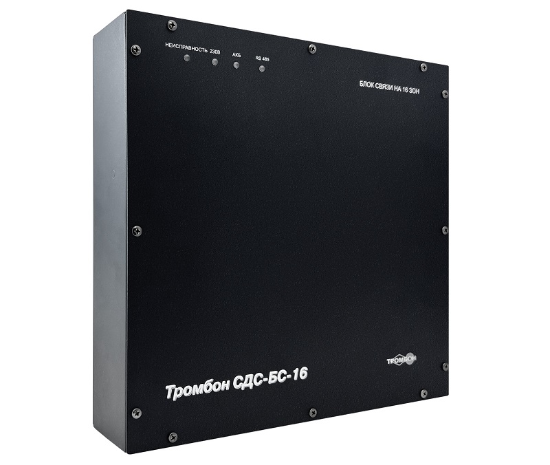 Тромбон-СДС-БС-16 - Блок связи на 16 зон организует двухстороннюю речевую связь между диспетчером и зоной оповещения в составе системы диспетчерской связи. Блок связи на 16 зон организует двухстороннюю речевую связь между диспетчером и зоной оповещения в составе системы диспетчерской связи.