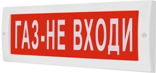Плоское световое табло, корпус на защёлке, 9-13.8В, 26мА, 302x102x19мм, 0.22кг, -30С..+55С, IP52.