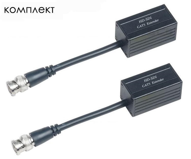 Комплект (два приёмопередатчика) для передачи сигнала SDI по кабелю витой пары. Пассивный, питания не требует. Расстояние передачи HD-SDI: до 30м (CAT5e), до 45м (CAT6); SD-SDI: до 130м (CAT5e), до 150м (CAT6). Полоса пропускания до 1,45Гбит/с.