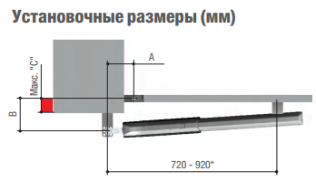 Самоблокирующийся привод ~230 В, со встроенными концевыми выключателями, для створок до 800кг или до 3,0м, интенсивность 50%.