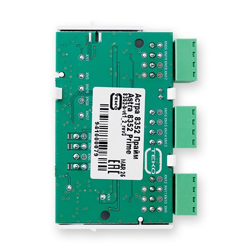 модуль расширения шлейфов сигнализации для установки в блоки системы Астра-Прайм, 6 программируемых ШС