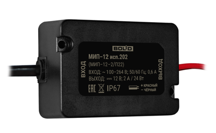 Модуль источника питания - входное - сеть 50/60 Гц - 100-267 В, выходное - 12В-2А. Защита оболочки IP67, от минус 40 до +50°С