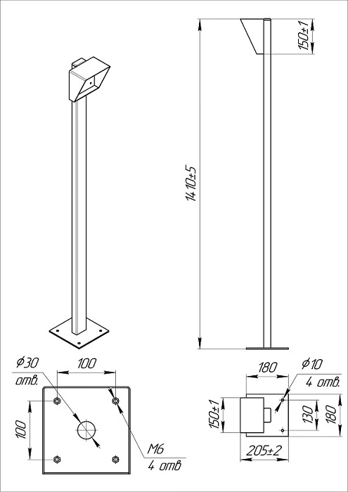 Прямая стойка для считывателя, высота 1270 мм, труба 30х60 мм, защитный кожух 150х150мм с диэлектрической пластиной, основание 180х180 мм, электрический клеммник, закладная пластина для бетонирования + комплект оцинкованного крепежа