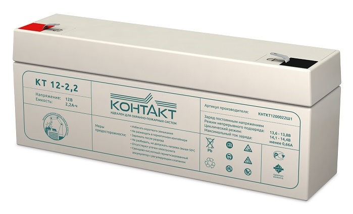 Аккумулятор 2,2 А/ч., 12В, 178х35х66 мм, вес 0,79 кг