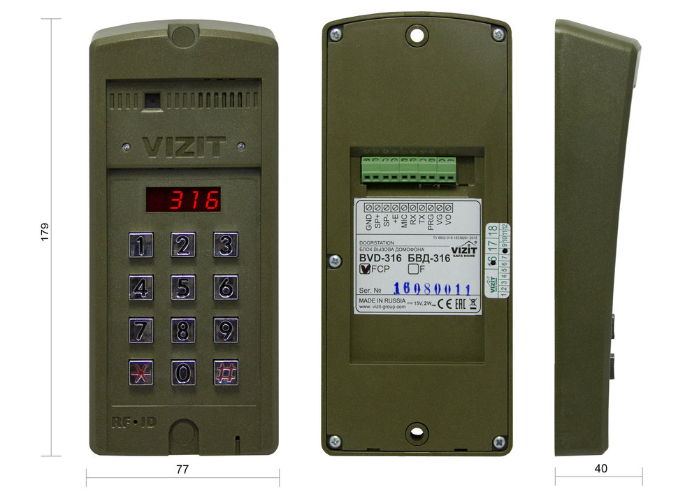Блок вызова для совместной работы с БУД-302(М,К-20,К-80), БУД-430,БУД-485. Встроенный считыватель ключей VIZIT-RF3 (RFID-13.56МГц).Обеспечивает дополнительную защиту от несанкционированного администрирования домофона. Светодиодный дисплей. Подсветка клавиатуры.