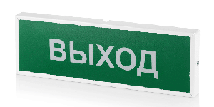 Оповещатель световое табло, светодиодный, металлическая рамка; 12...36 В, 20мА, IP41, -10...+55°С, 300х100х25 мм.