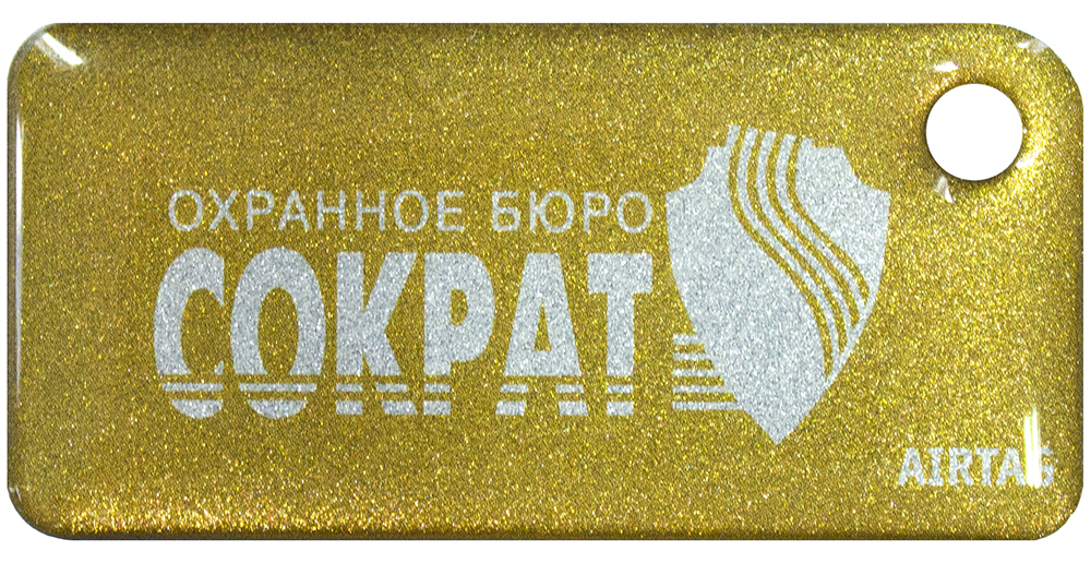 Привязка к 32 различным приборам, ПВ-04 или клавиатурам. NXP Mifare Plus X 2K. Неразрывно связанная проверка на аутентичность с ключом шифрования 16 и 6 байт.