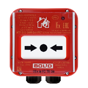 Извещатель пожарный ручной адресный  взрывозащищенный со встроенным изолятором короткого замыкания, питается по двухпроводной линии от  «С2000-КДЛ». Защита оболочки IP67. Маркировка взрывозащиты - 0Ex ia IIC T6 Ga