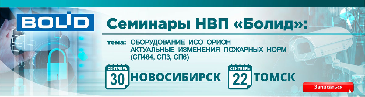 томск новосиб 26