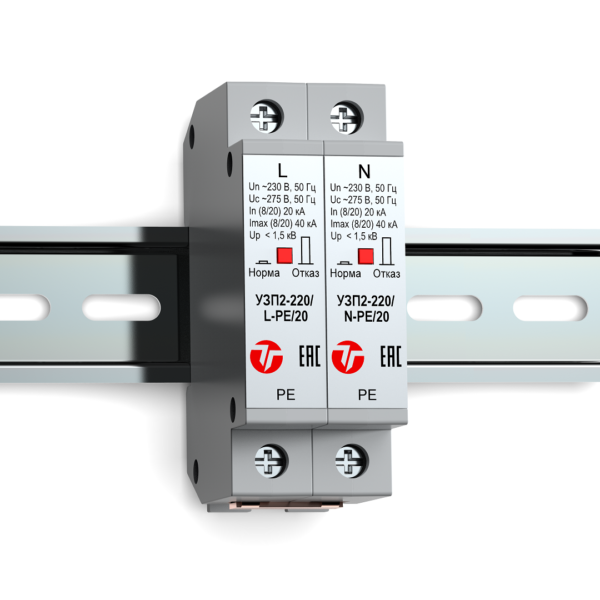 Устройство защиты класса II электрооборудования распределительных сетей 220 (230)