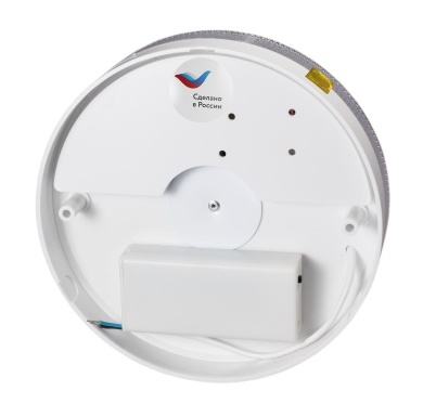 Светодиодный светильник, ~220В, 8 Вт, IP52, 20 источников света, световой поток 1050 лм, 0...+45С, блок аварийного питания (БАП), Фото-аккустический датчик