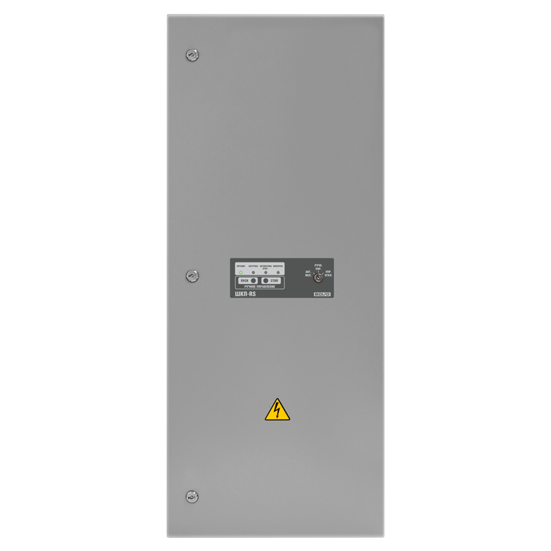 Блок контрольно-пусковой для управления насосами, исполнительными устройствами напряжением до 380В, мощностью до 75 кВт, возможность контроля до 7 технологических шлейфов, два интерфейса RS485, защита оболочки - IP54, с устройством плавного пуска