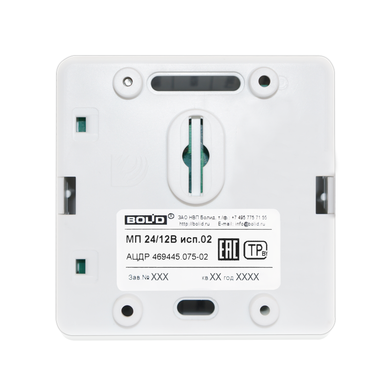 Модуль преобразователя напряжения. Входное напряжение от 10 до 30 В, выходное : 3.3,  5, 7.5, 9 или 12 В, до 1.5А.