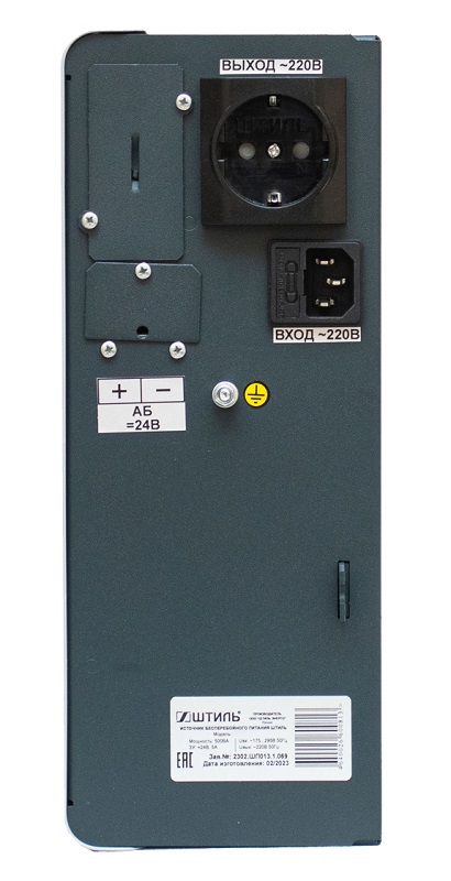 Источник бесперебойного питания настенный, on-line (с двойным преобразованием), чистая синусоида, 500 ВA (400 Вт); U-вх.220 В; под внешние аккумуляторы, U-акб.24 В, I-заряд.5 А; ЖК-дисплей; выходные разъёмы - EURO F-type с заземлением (1 шт.); холодный старт, совместим с генератором; IP20, t-раб.+5...+40°C, 287х357х116 мм (с кронштейном)