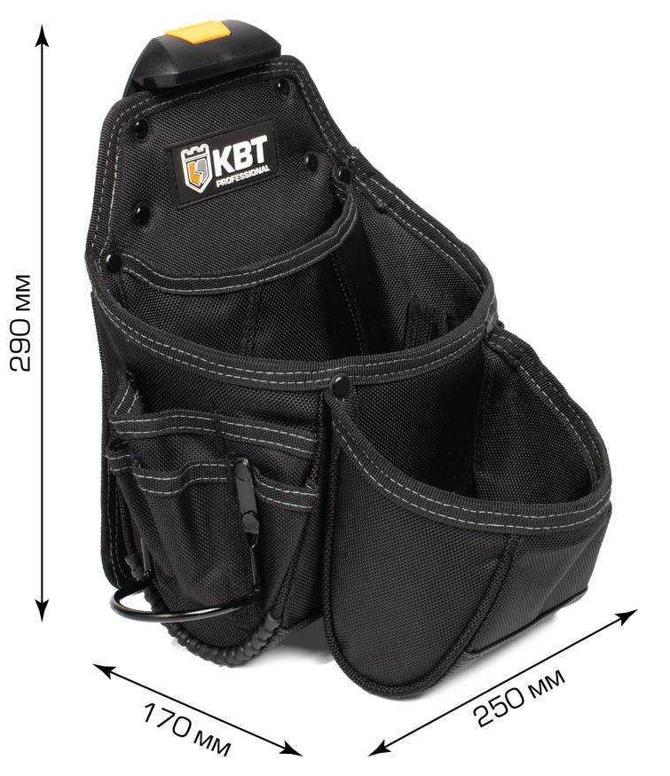 Сумка поясная модульная на клипсе