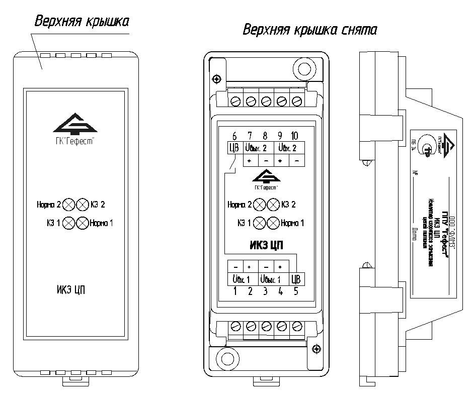 Изолятор короткого замыкания цепей питания, защита источников питания от короткого замыкания  в нагрузке
