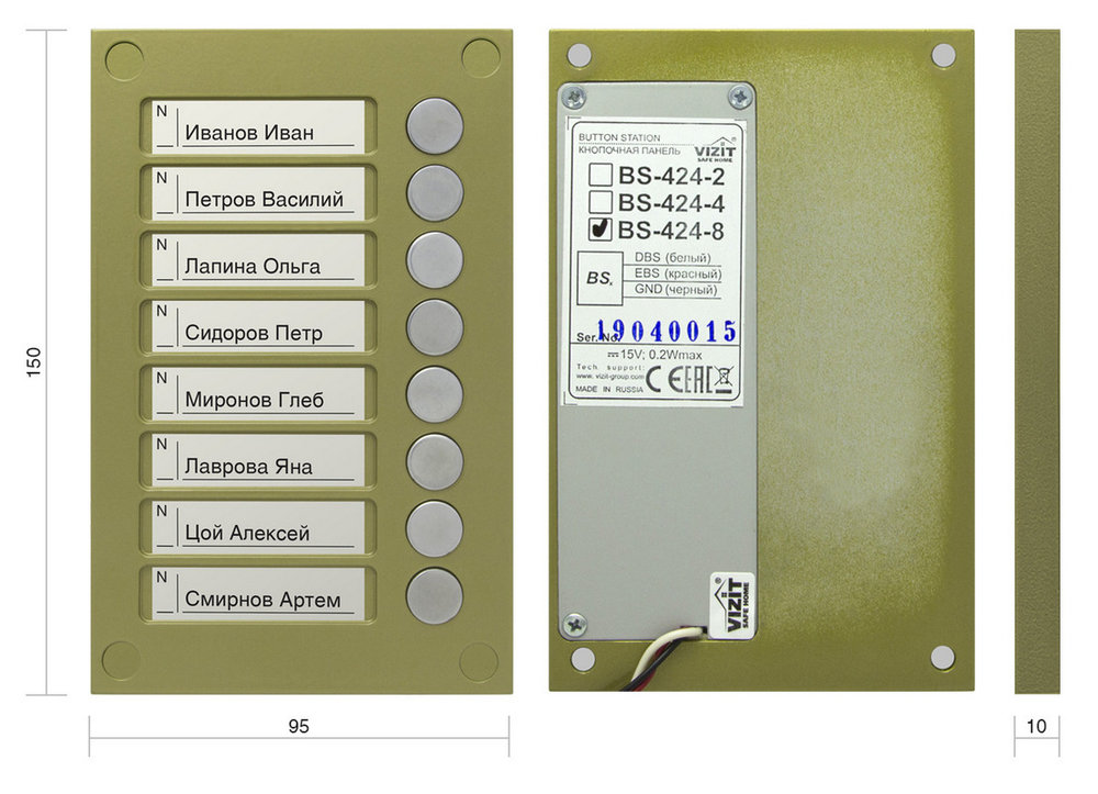 Кнопочная панель используется в комплекте с блоком вызова БВД-424FCB-1. Количество кнопок для вызова абонентов-8.