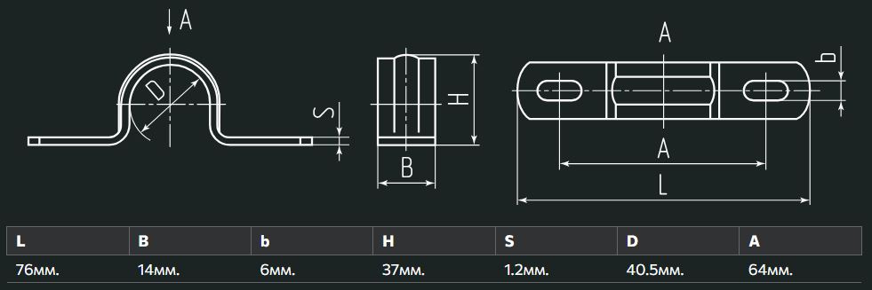 Скоба металлическая двухлапковая FORTISFLEX