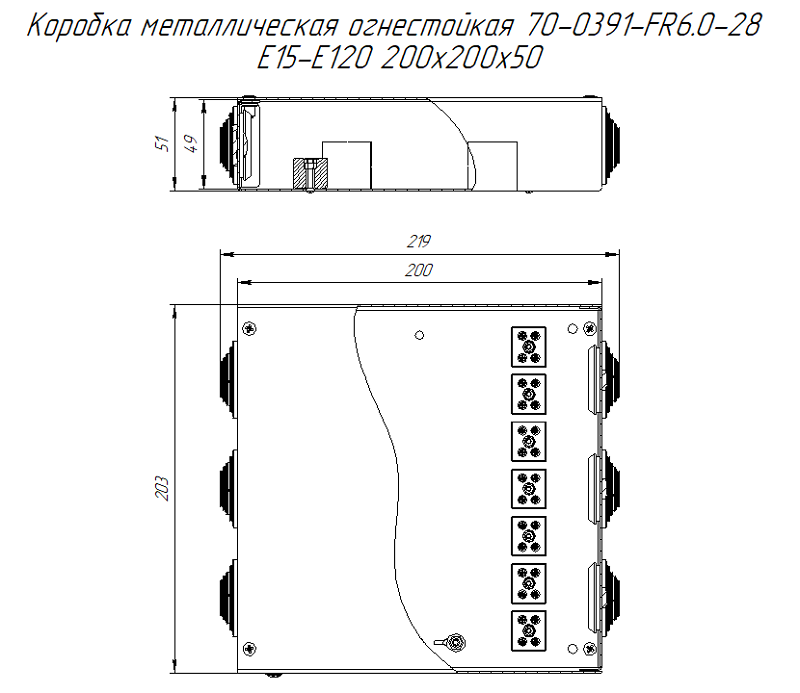 Коробка металлическая огнестойкая 70-0391-FR6.0-28 Е15-Е120 200х200х50