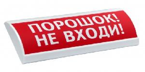 Полусферическое световое табло, 12В, 20мА, IP55, 300х100х25мм, 0.18кг, -30С..+55С