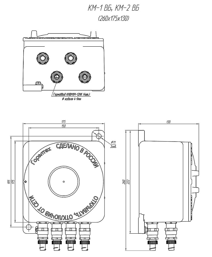 Коробка монтажная во взрывозащищенном исполнении 1ExdIICT5Gb. DIN-рейка и клеммная колодка из 2 проходных клемм. 260х175х130мм. от -60°С до +55°С.