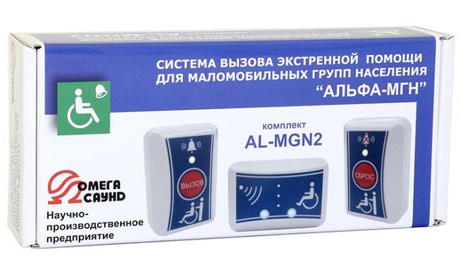 Дополнительный комплект на одну зону для AL-MGN1. Возможность автономной работы с сохранением функции контроля, в составе комплекта: AL-DI - Светозвуковой сигнализатор; AL-CB - Кнопка отмены вызова «Сброс»; AL-RB - Извещатель «Вызов»