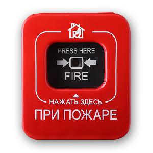 Радиоканальный извещатель для систем Астра-РИ-М и Security Hub, 433 МГц, пожарный ручной, дальность радиоканала 300 м, два элемента питания