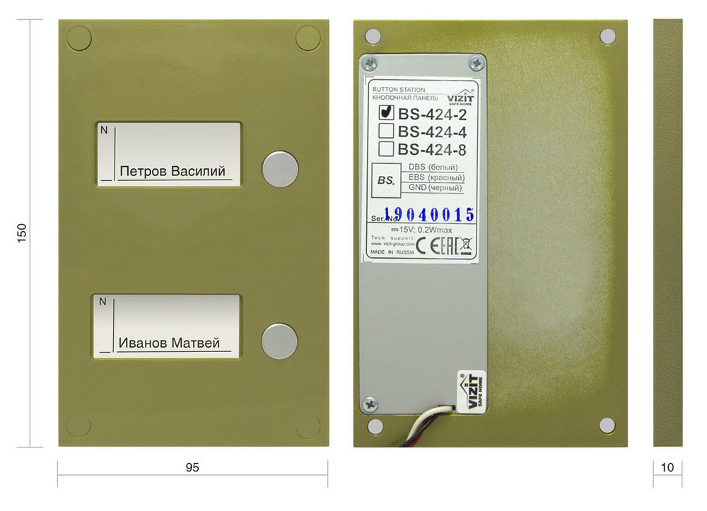 Кнопочная панель используется в комплекте с блоком вызова БВД-424FCB-1. Количество кнопок для вызова абонентов- 2. Накладной монтаж.