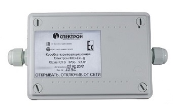 Коробка взрывозащищенная из пластика с маркировкой EXI. Проходная. В комплекте 2 кабельных ввода, размещенные на противоположных сторонах коробки.