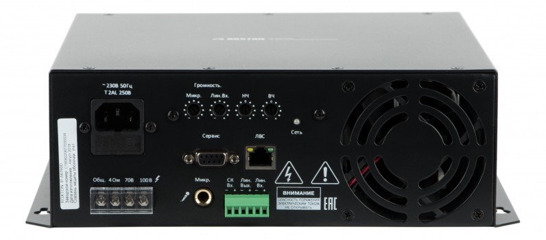 IP-усилитель, 60 Вт, 1 микр.+ 1 лин. вход, настенный