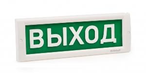 Световое табло со встроенной сиреной 12 В, 67 мА, IP41, 100 дБ, -30..+55°С, 302х102х22 мм