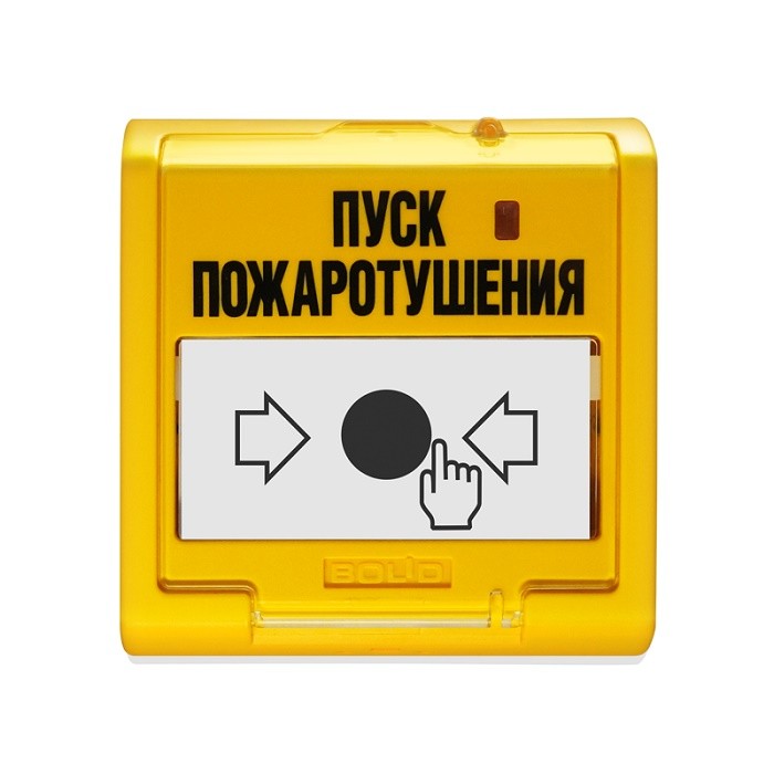 Ручной пожарный извещатель для применения в системах пожаротушения.Предназначен для ручного запуска систем пожарной автоматики