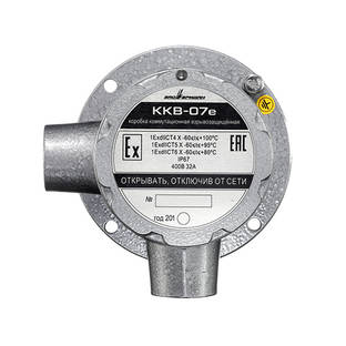 Коробка алюм. коммутационная взрывозащищенная угловая, температура эксплуатации от - 60°С до +70°С, IP67, 1ЕхdIICT6