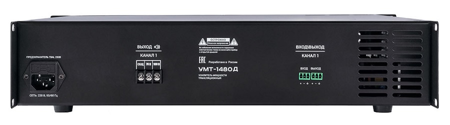 Усилитель мощности класса "D" 480 Вт 100 В, 70 В. Линейные вход /выходы, (разъем тип Phoenix). Индикация режимов работы усилителя. Регулировка уровня выходного сигнала, регулировка НЧ/ВЧ, многоступенчатая защита. 220-230 В/50-60 Гц. 2U